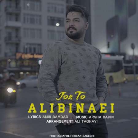 Ali Binaei – Joz To